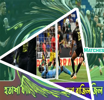 Football match timing today